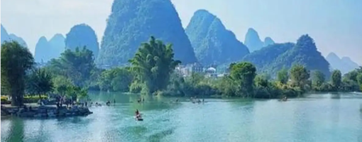 【北海起止】畅游漓江四天三晚