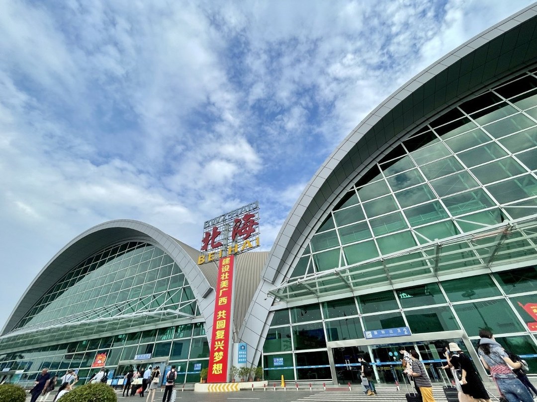 北海机场航站楼