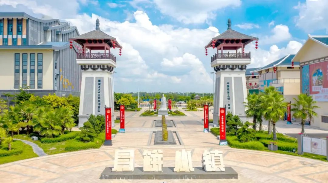 合浦月饼小镇入口实景