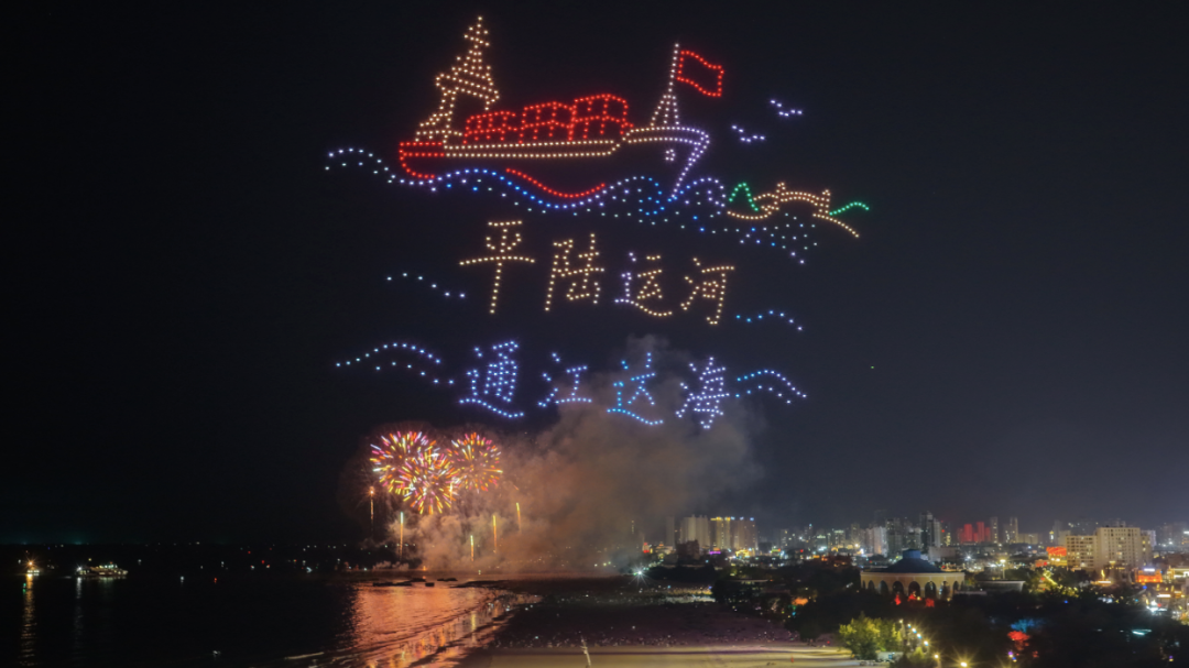平陆运河·通江达海