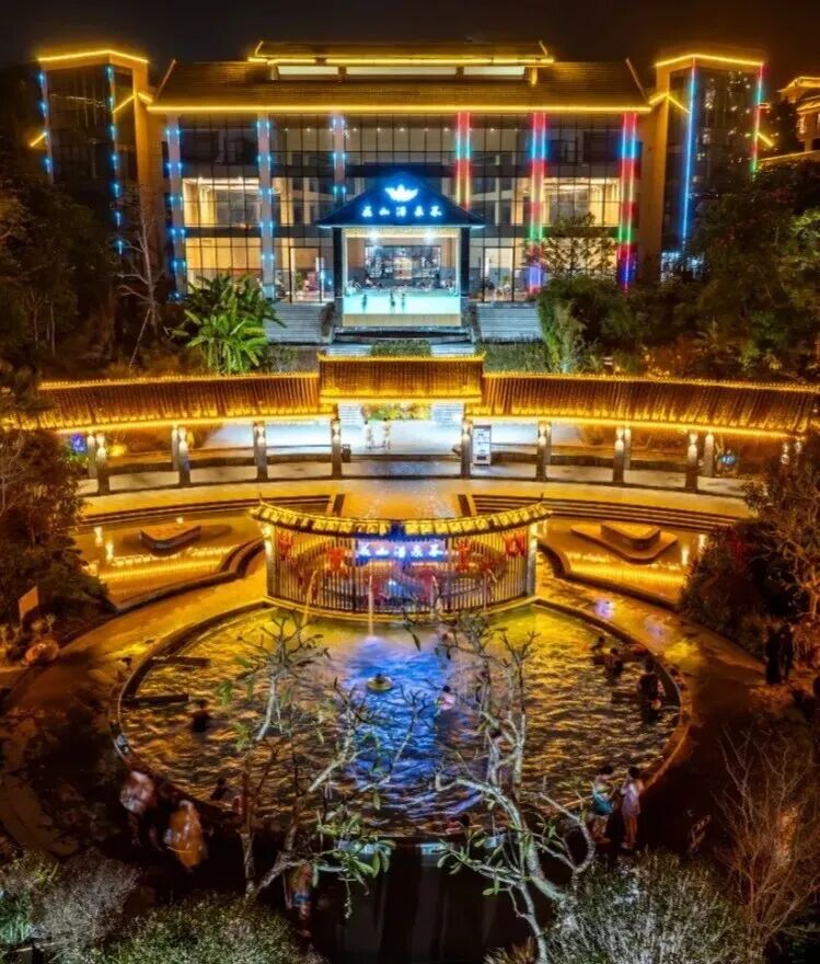 花山温泉酒店大堂
