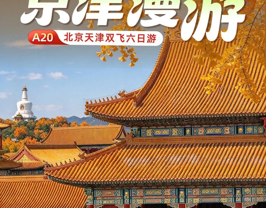 点击放大