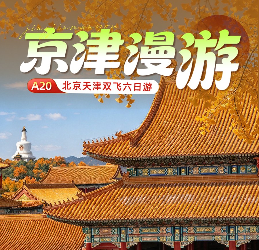 点击放大