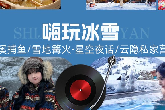 点击放大