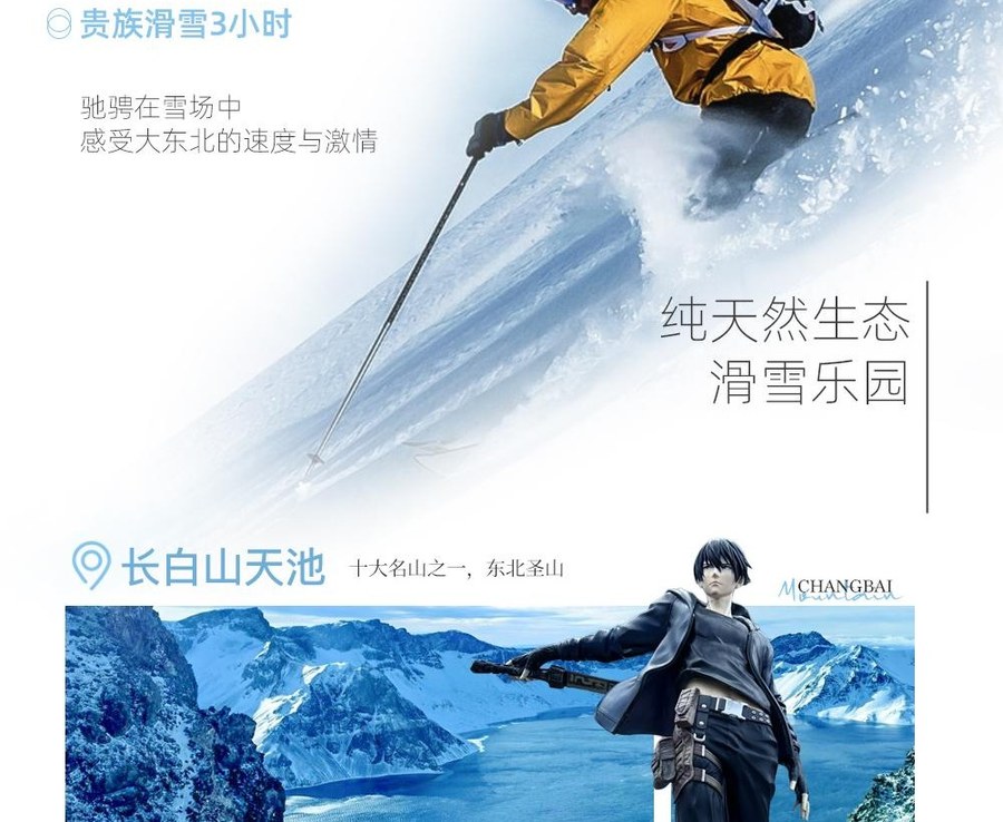 点击放大