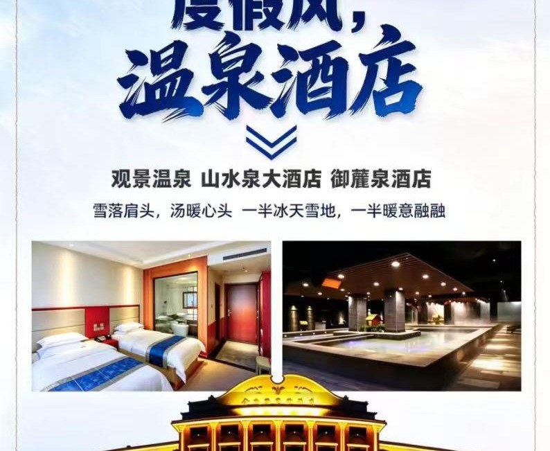 点击放大