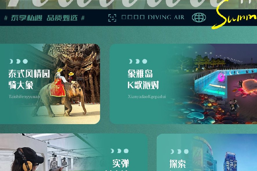 点击放大