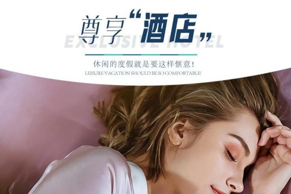 点击放大