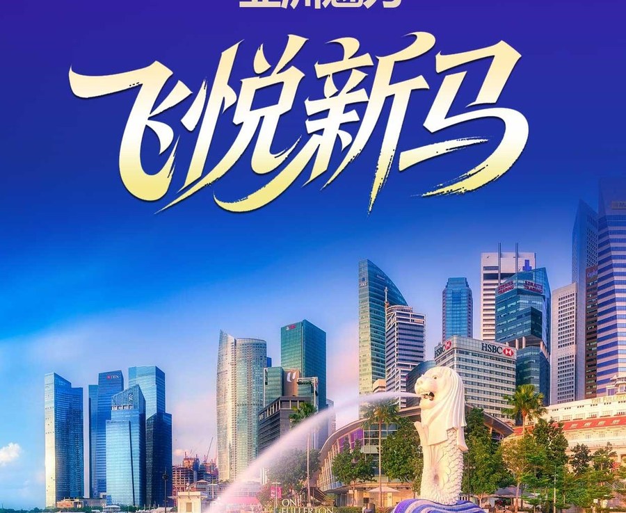 点击放大