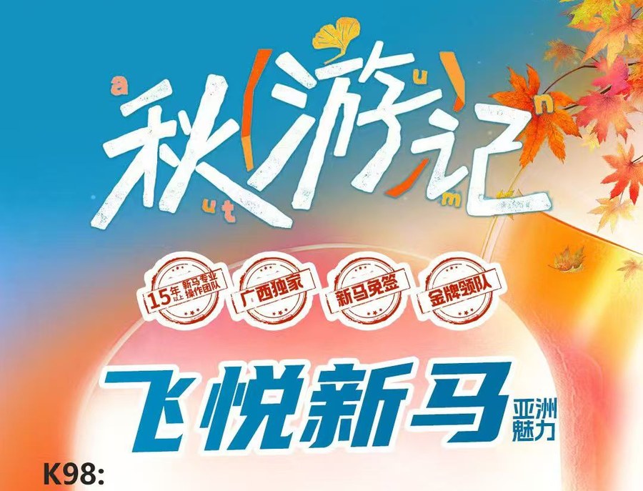 点击放大