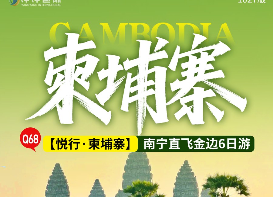 点击放大